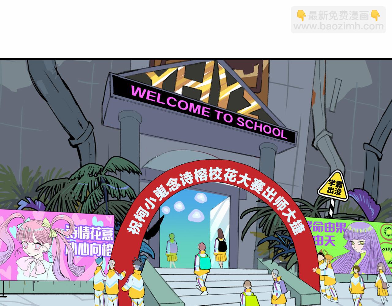 第76话 你小子真聪明(1/2)-第81话