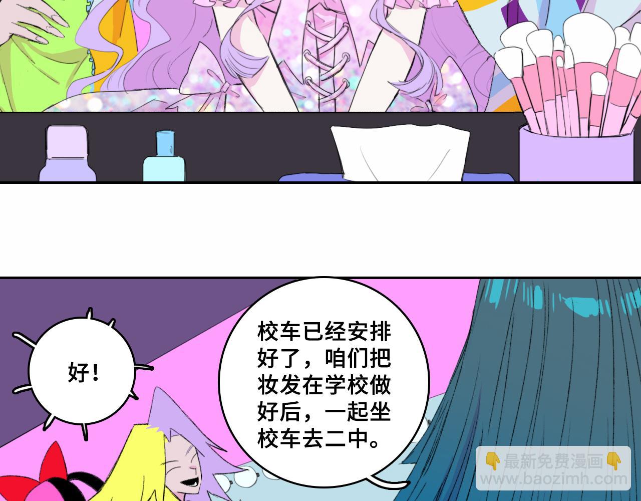 第76话 你小子真聪明(1/2)-第81话