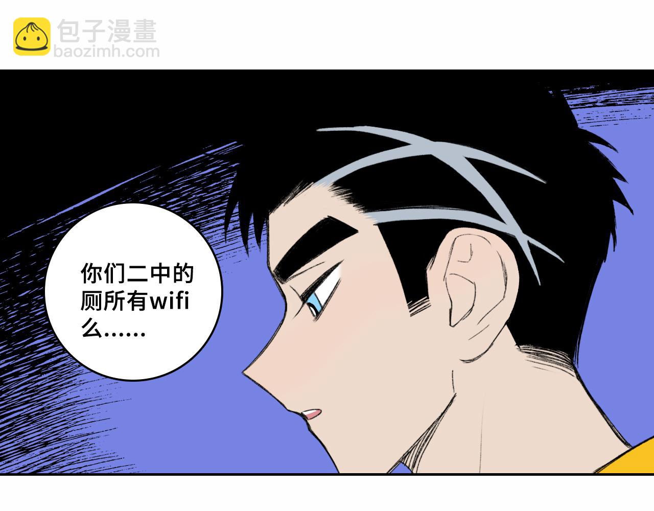 第76话 你小子真聪明(1/2)-第81话