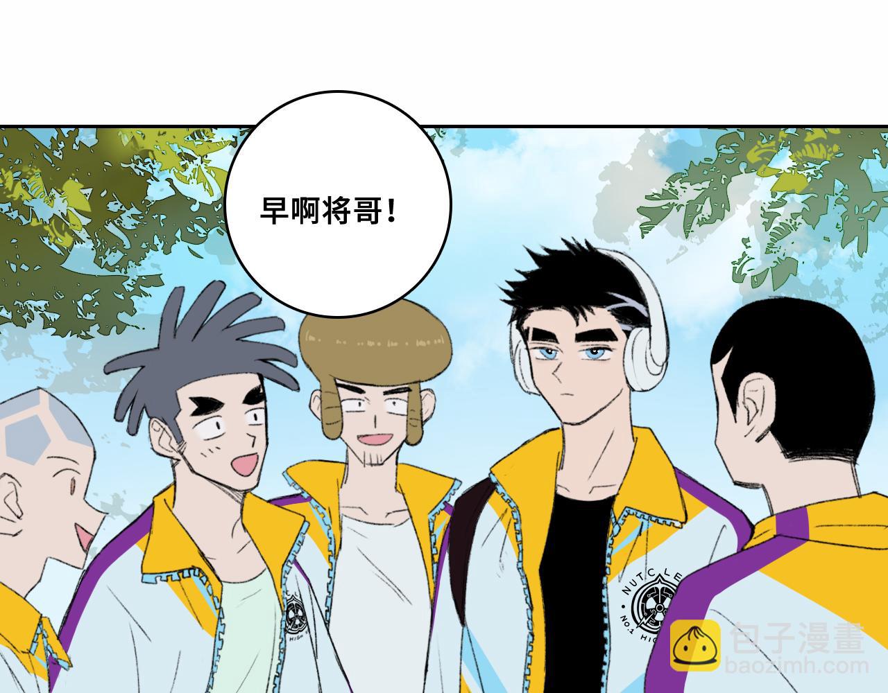 第76话 你小子真聪明(1/2)-第81话