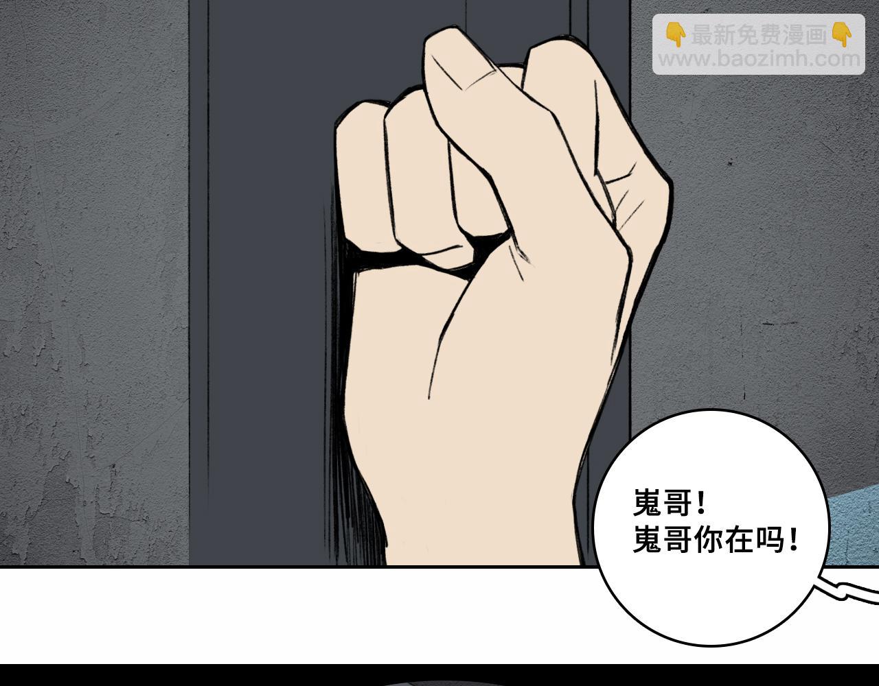 第76话 你小子真聪明(1/2)-第81话
