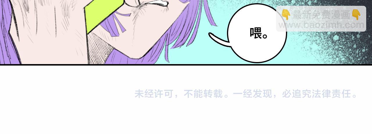 第76话 你小子真聪明(1/2)-第81话
