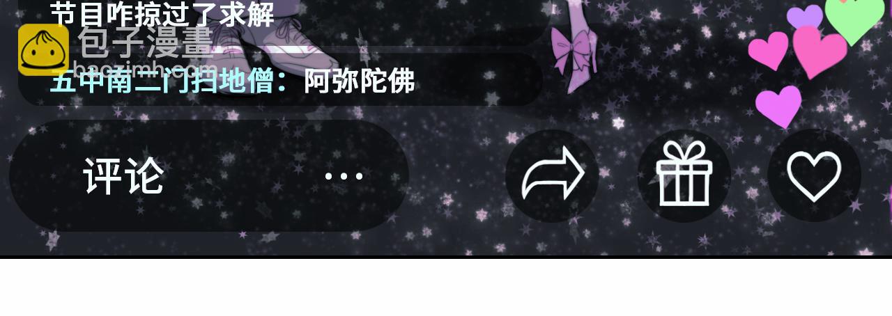第78话 黎曼猜想的质数星空(1/2)-第83话