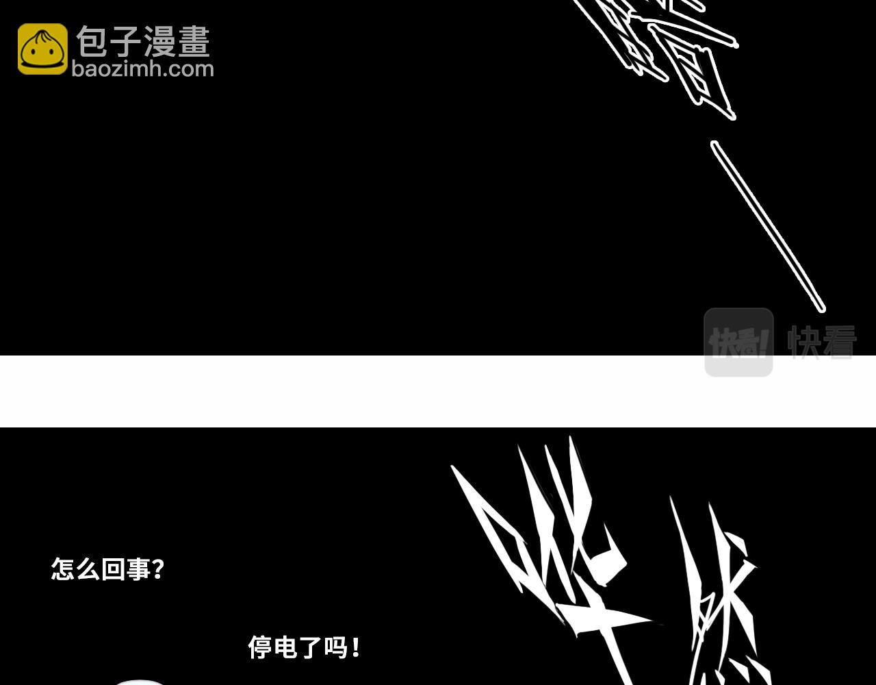 第78话 黎曼猜想的质数星空(1/2)-第83话