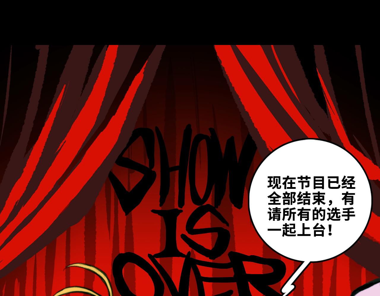 第一季完结篇 圣诞夜降临的撒旦先生(1/3)-第85话