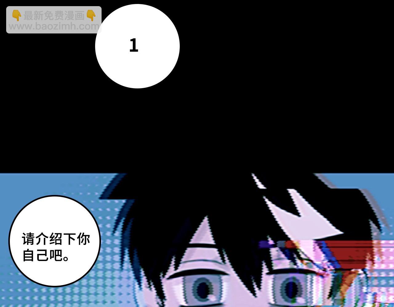 第一季完结篇 圣诞夜降临的撒旦先生(1/3)-第85话