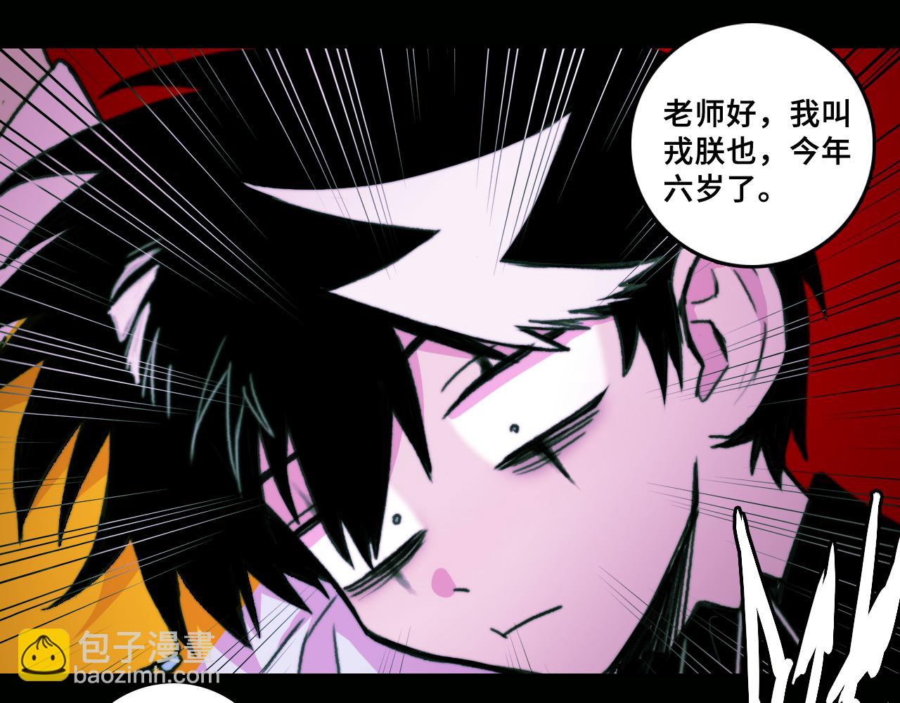 第一季完结篇 圣诞夜降临的撒旦先生(1/3)-第85话