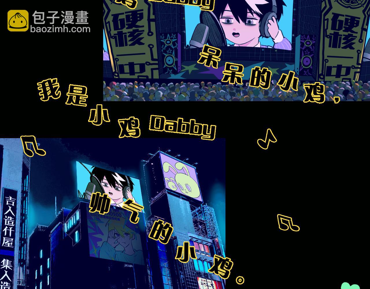 第一季完结篇 圣诞夜降临的撒旦先生(1/3)-第85话