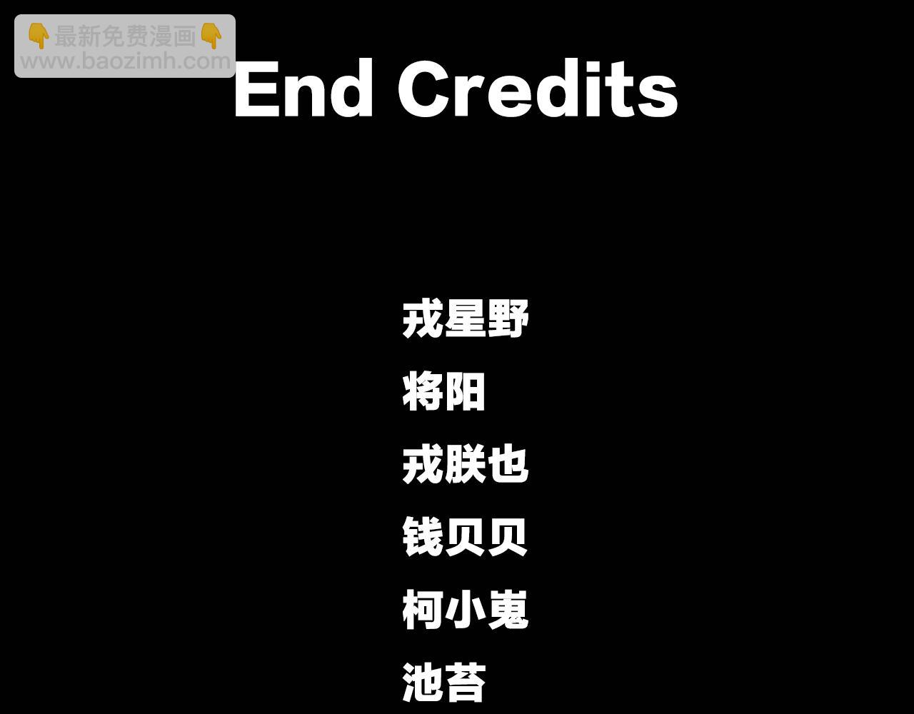 第一季完结篇 圣诞夜降临的撒旦先生(1/3)-第85话