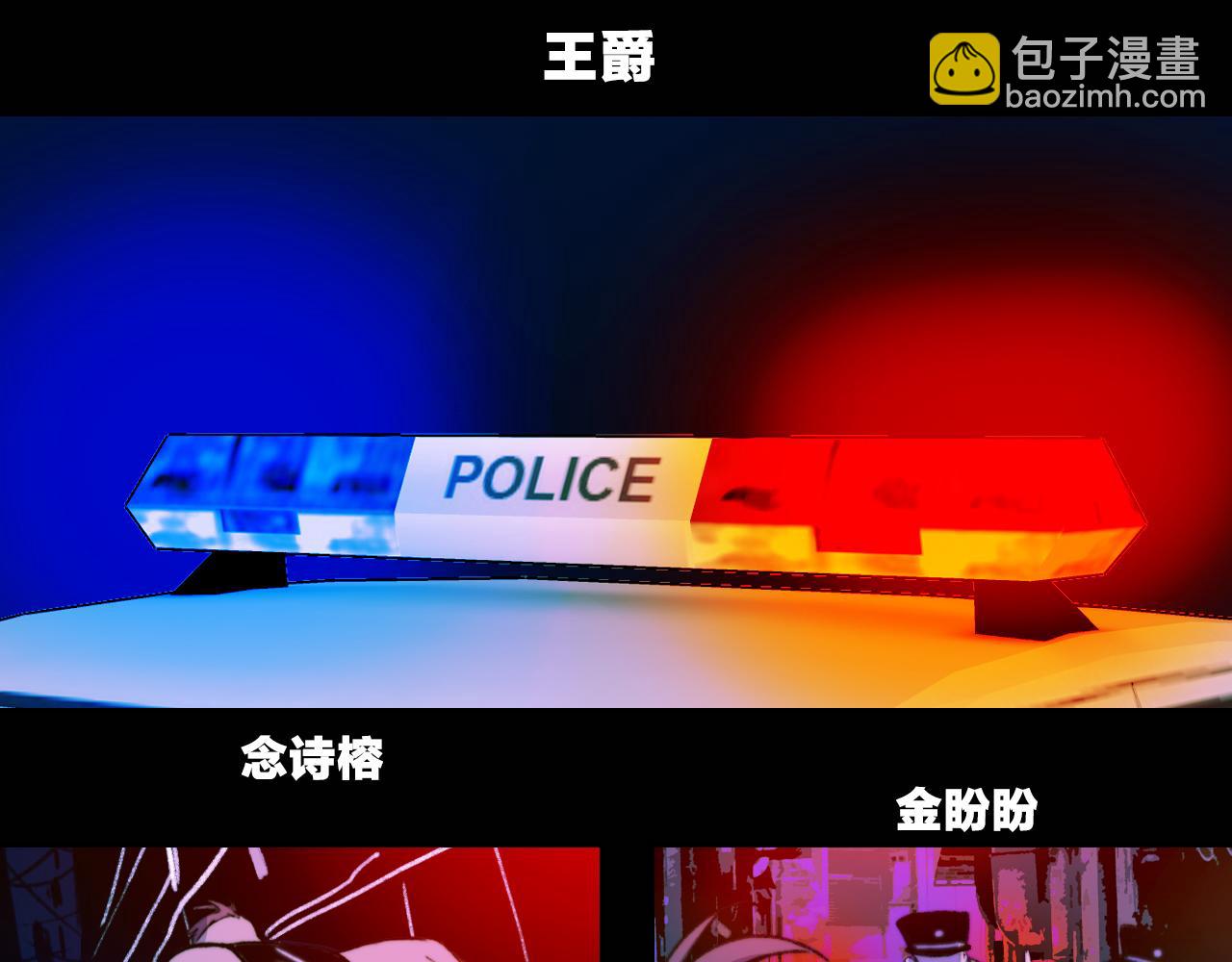 第一季完结篇 圣诞夜降临的撒旦先生(1/3)-第85话