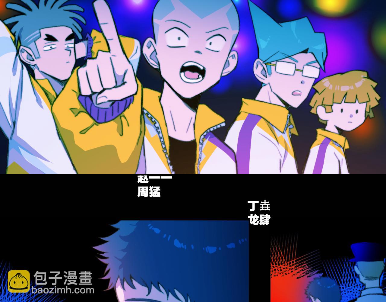 第一季完结篇 圣诞夜降临的撒旦先生(1/3)-第85话