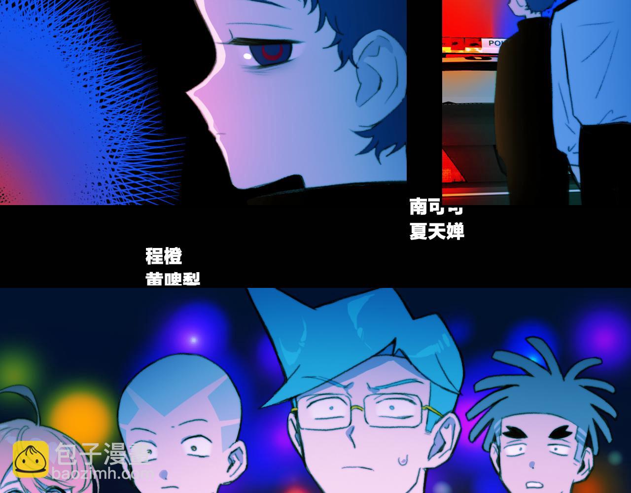 第一季完结篇 圣诞夜降临的撒旦先生(1/3)-第85话