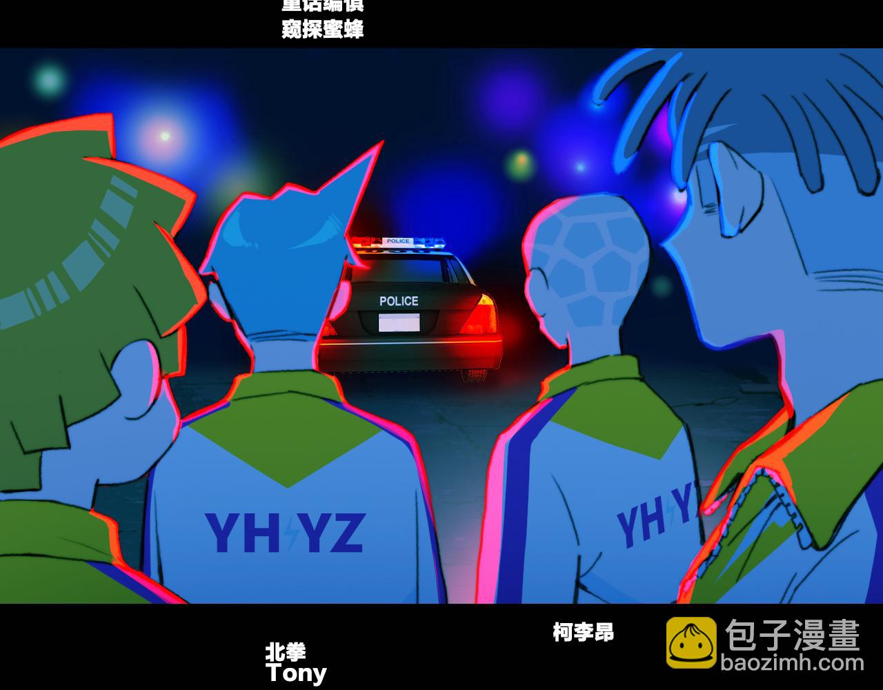 第一季完结篇 圣诞夜降临的撒旦先生(1/3)-第85话