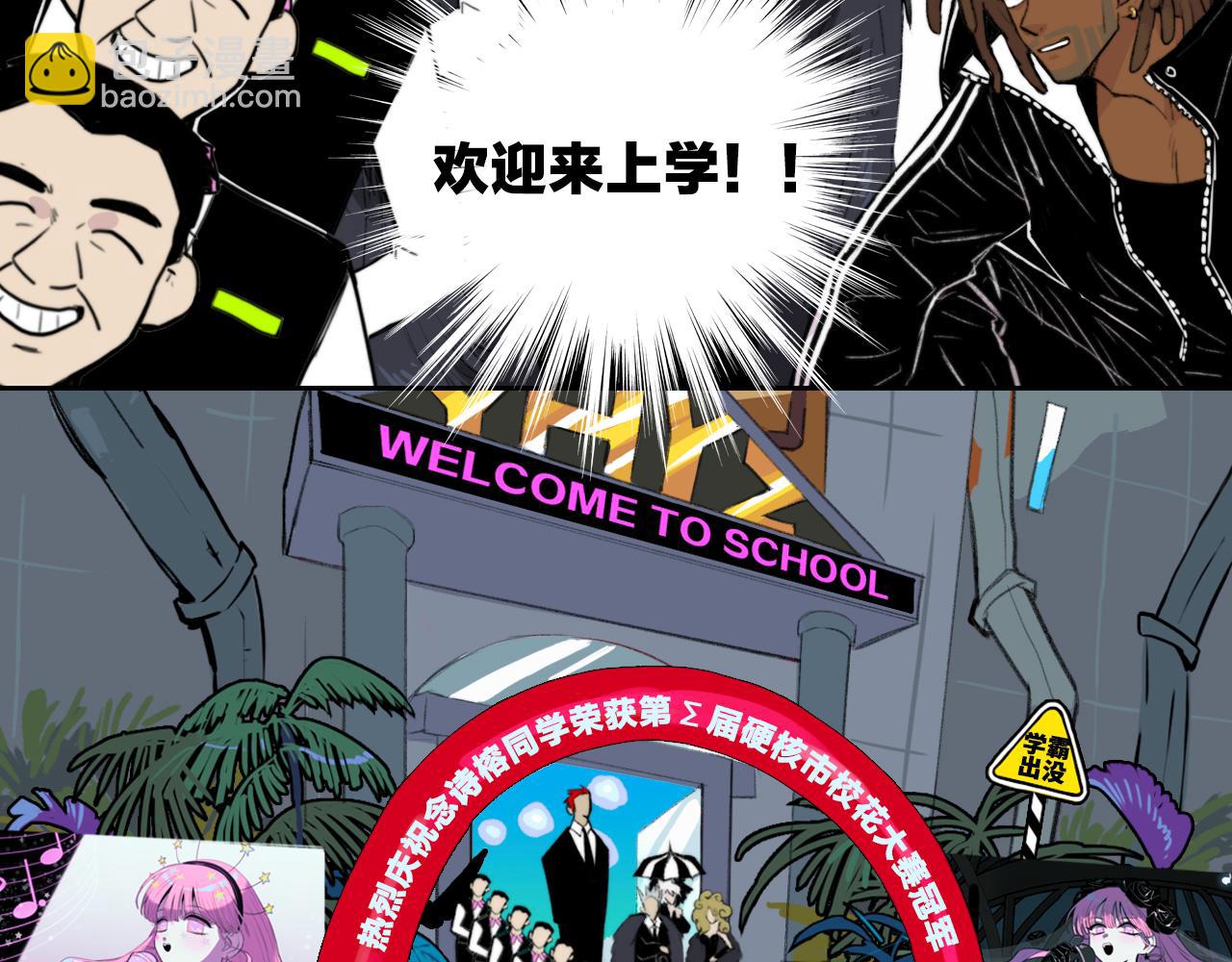 第一季完结篇 圣诞夜降临的撒旦先生(1/3)-第85话