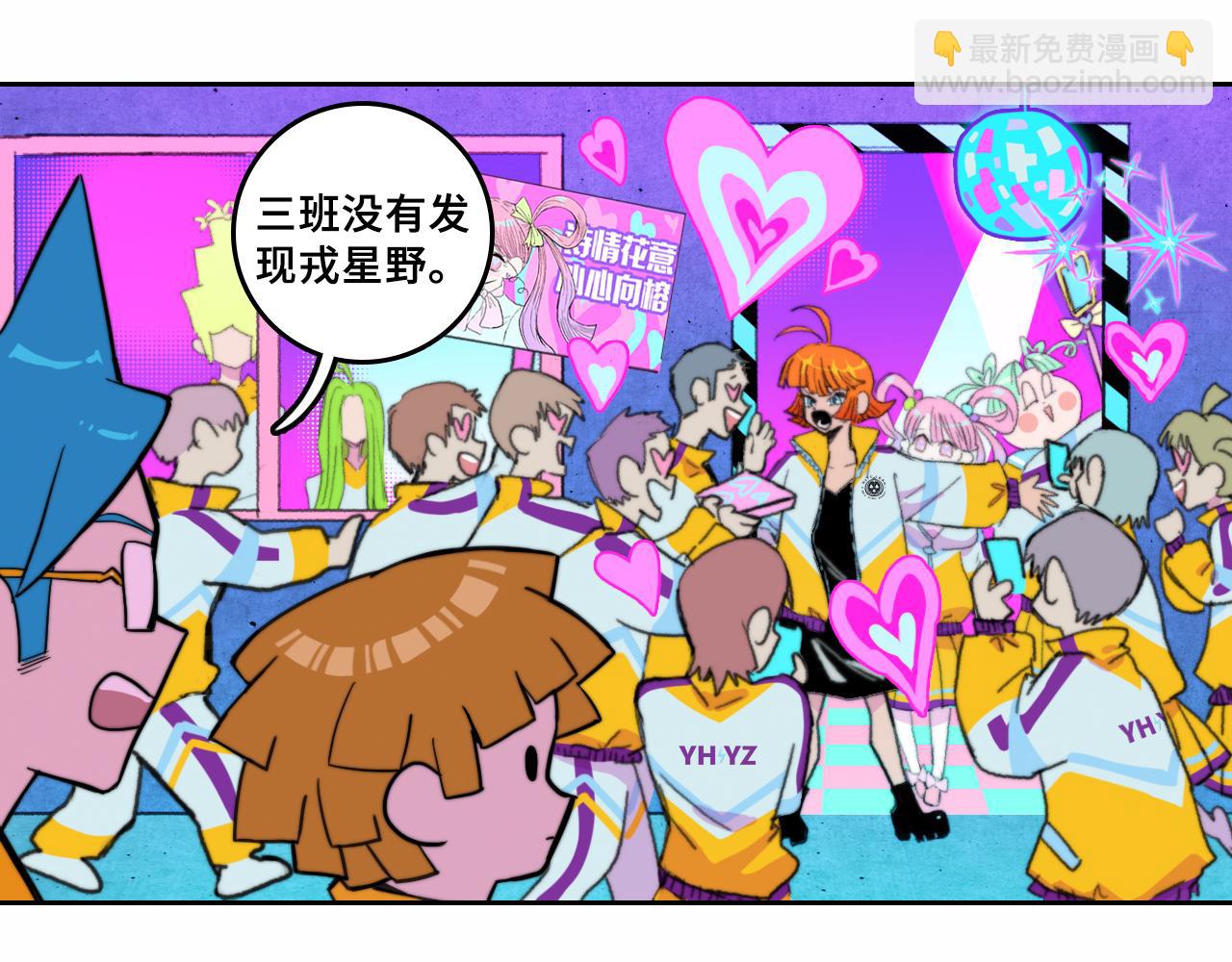 第一季完结篇 圣诞夜降临的撒旦先生(1/3)-第85话