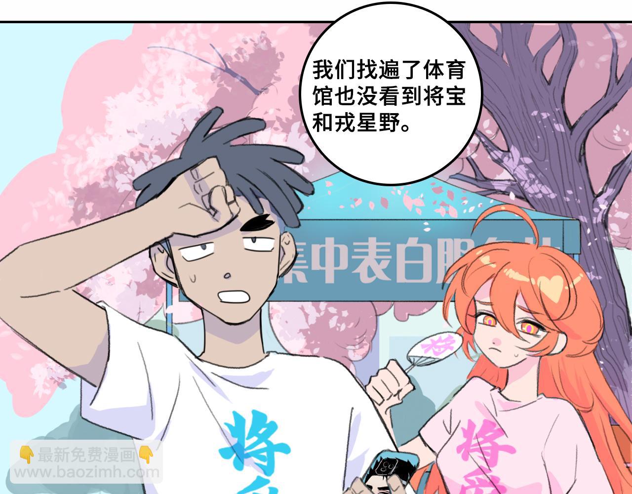 第一季完结篇 圣诞夜降临的撒旦先生(1/3)-第85话