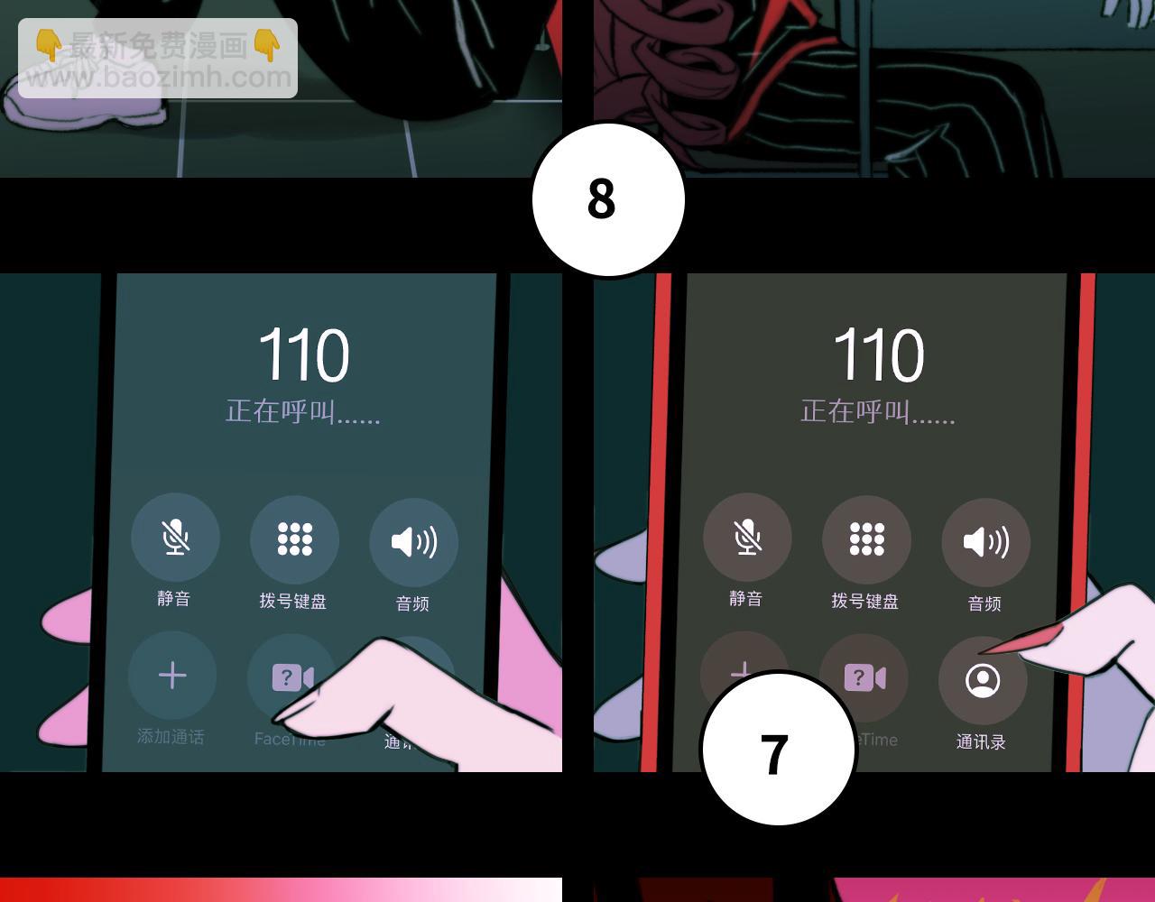 第一季完结篇 圣诞夜降临的撒旦先生(1/3)-第85话