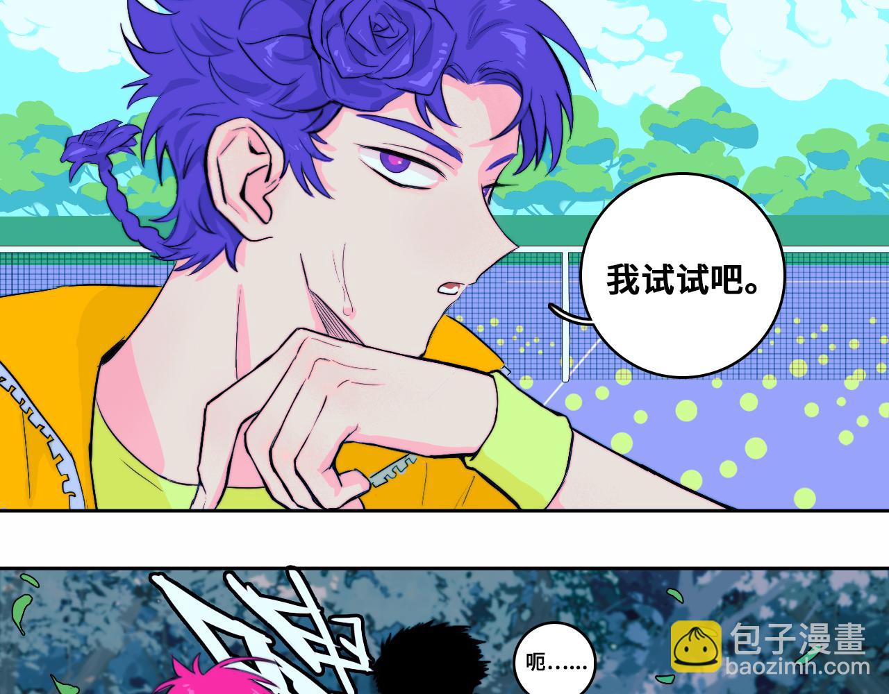 第82话 想和我们组队打比赛吗(1/2)-第87话