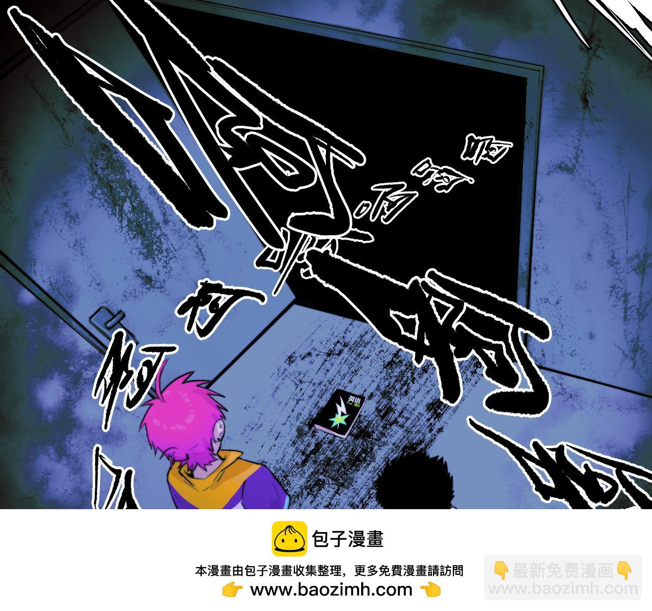 第82话 想和我们组队打比赛吗(1/2)-第87话