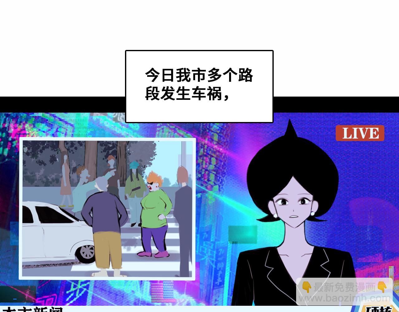 第82话 想和我们组队打比赛吗(1/2)-第87话