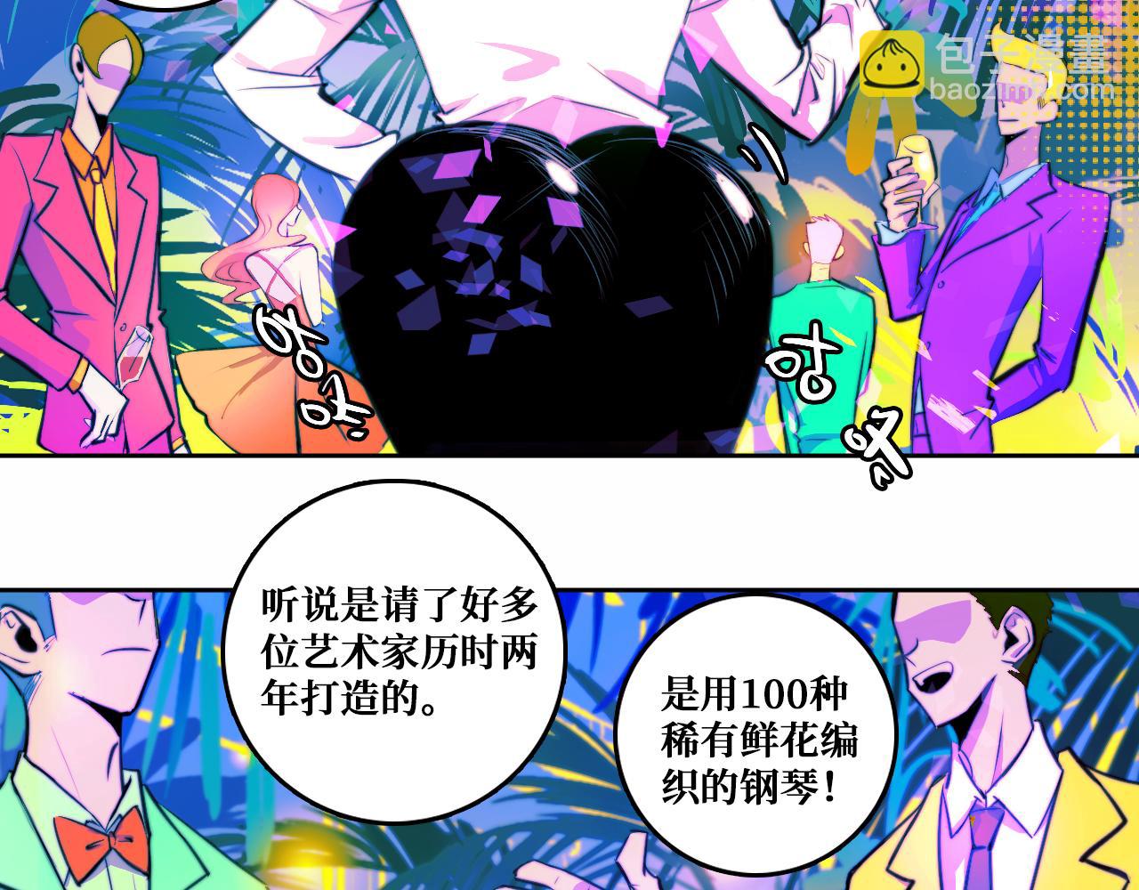 第84话 一只鸡引发的惨案 上(1/2)-第89话
