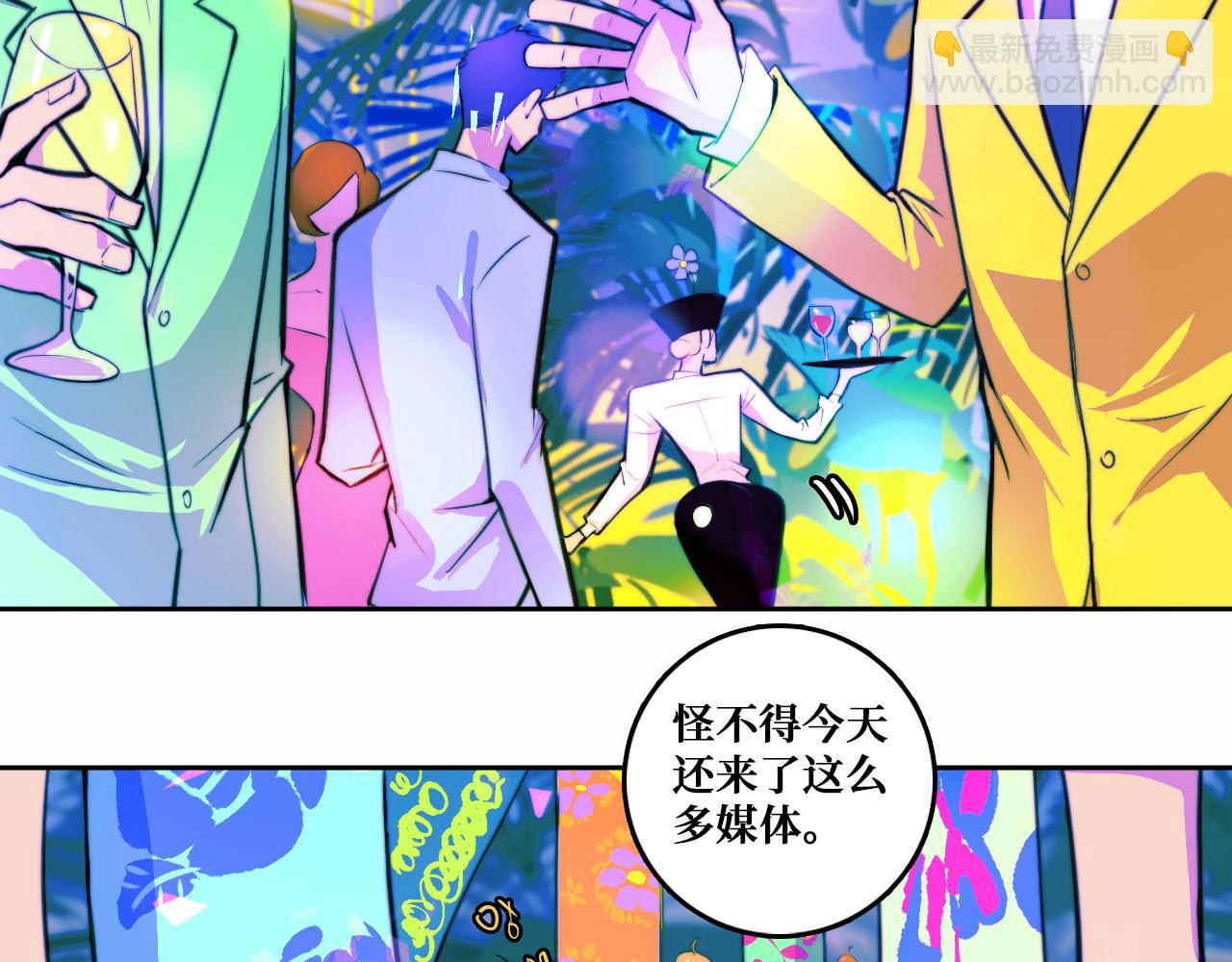 第84话 一只鸡引发的惨案 上(1/2)-第89话