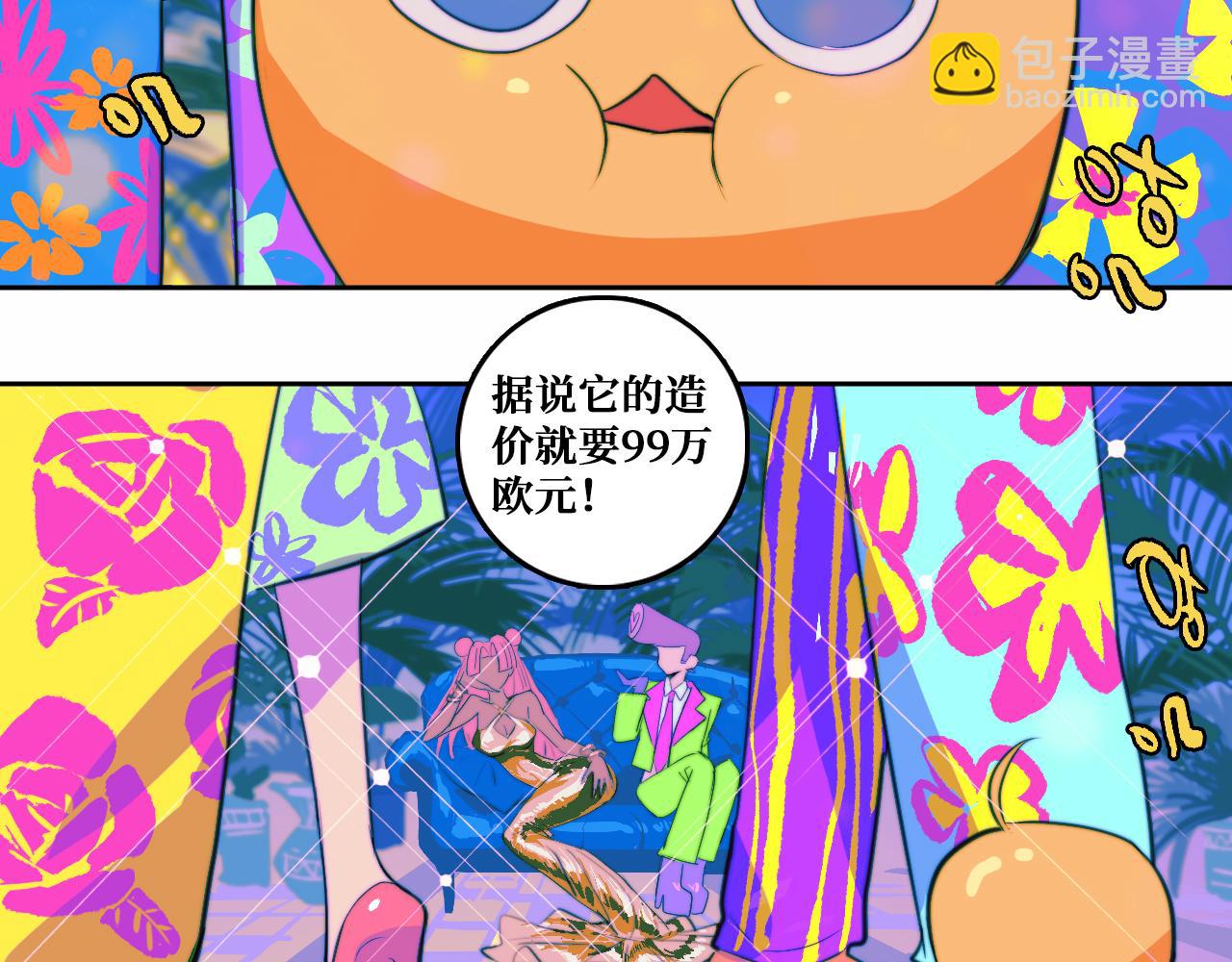 第84话 一只鸡引发的惨案 上(1/2)-第89话