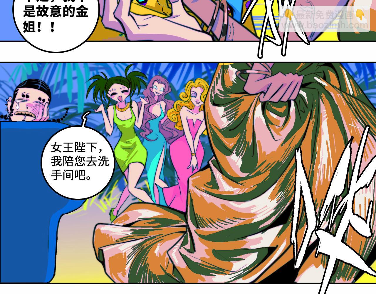 第84话 一只鸡引发的惨案 上(1/2)-第89话