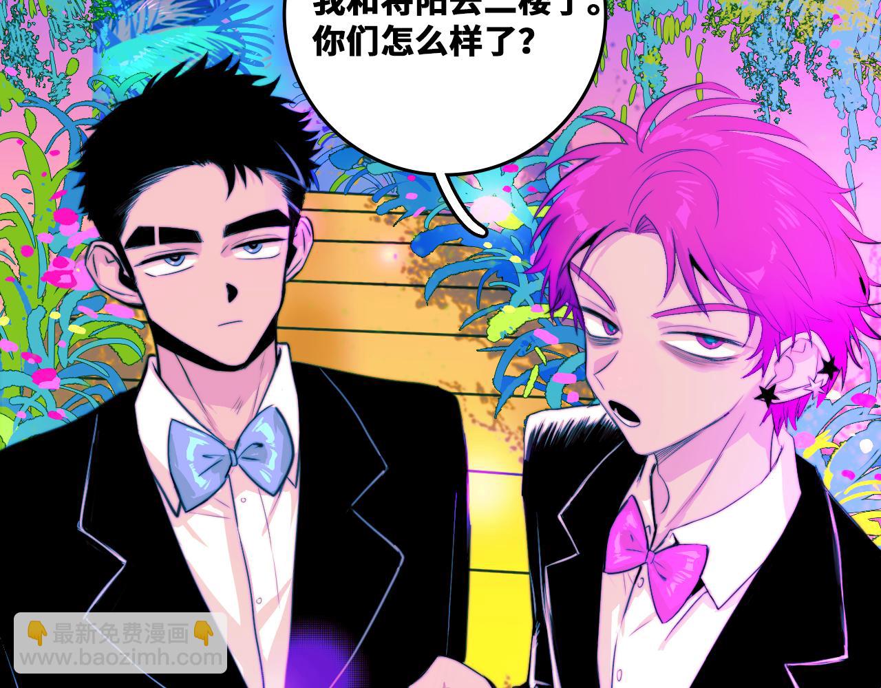第84话 一只鸡引发的惨案 上(1/2)-第89话