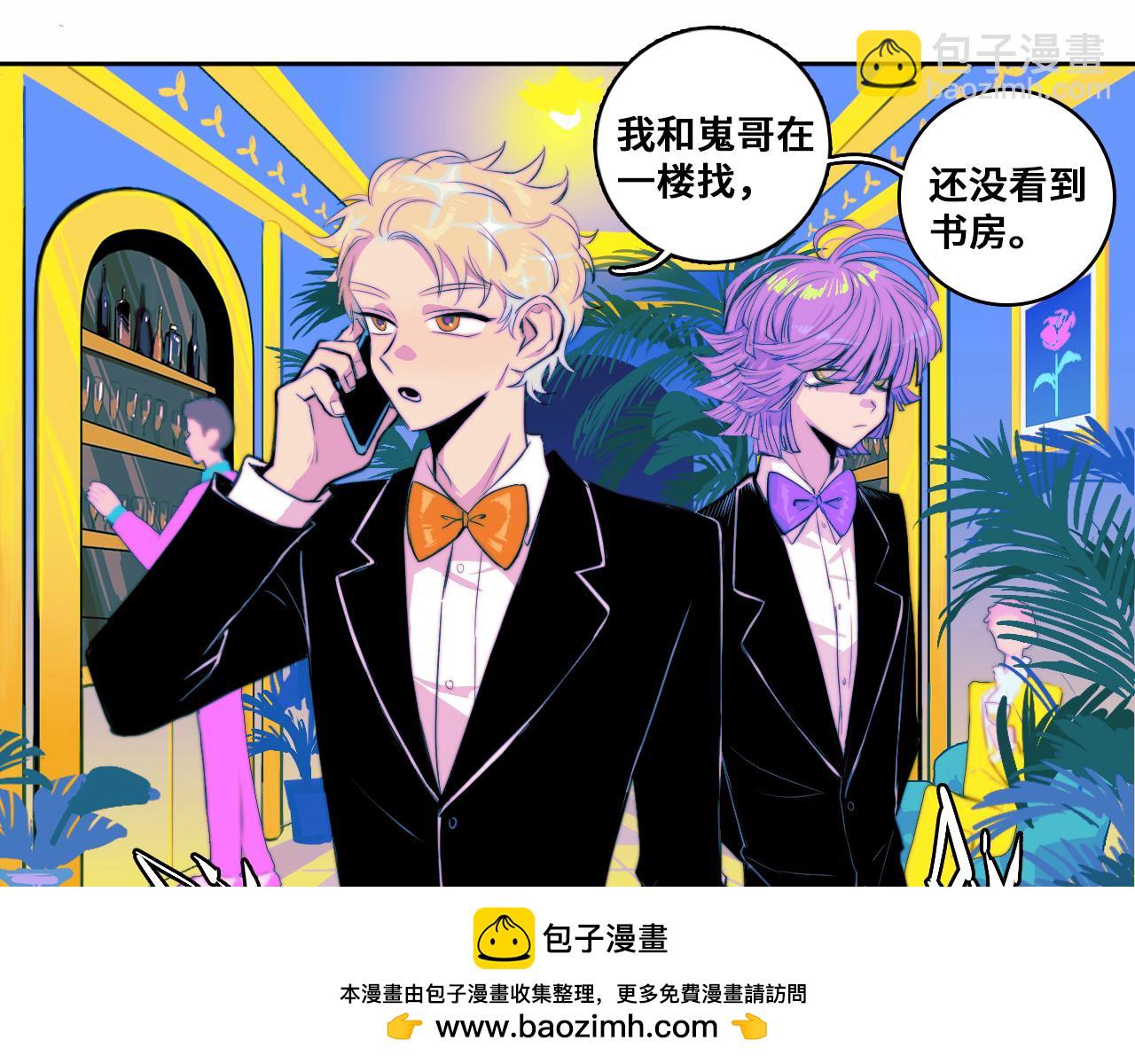 第84话 一只鸡引发的惨案 上(1/2)-第89话