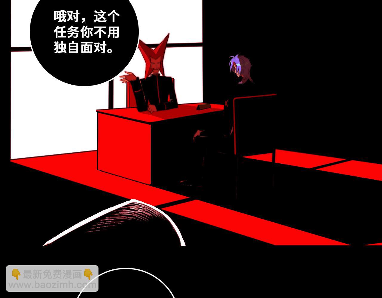 第86话 凑个整，一百万！(1/2)-第91话