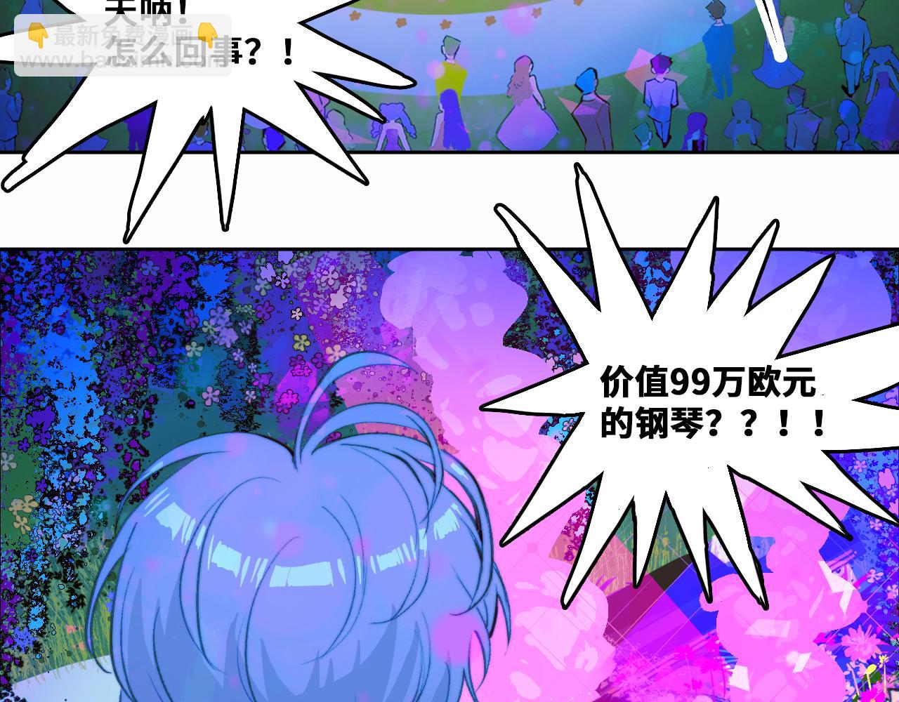 第86话 凑个整，一百万！(1/2)-第91话