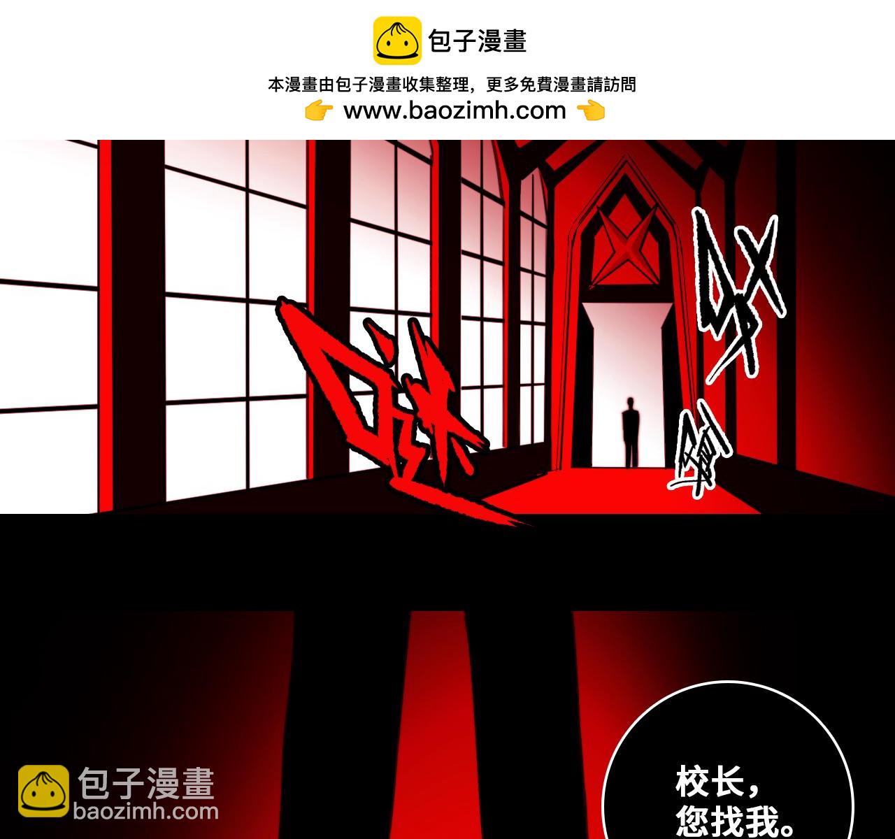 第86话 凑个整，一百万！(1/2)-第91话