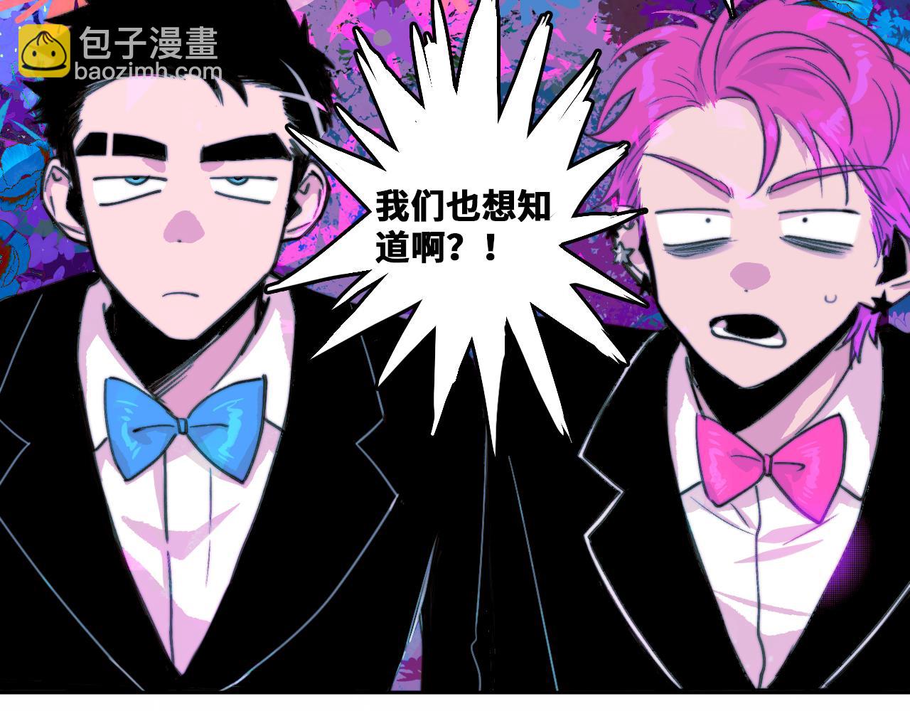 第86话 凑个整，一百万！(1/2)-第91话
