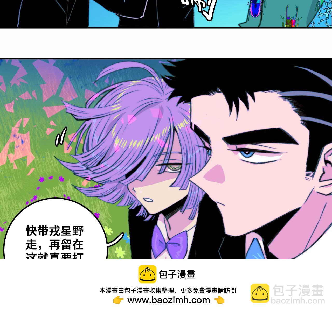 第86话 凑个整，一百万！(1/2)-第91话