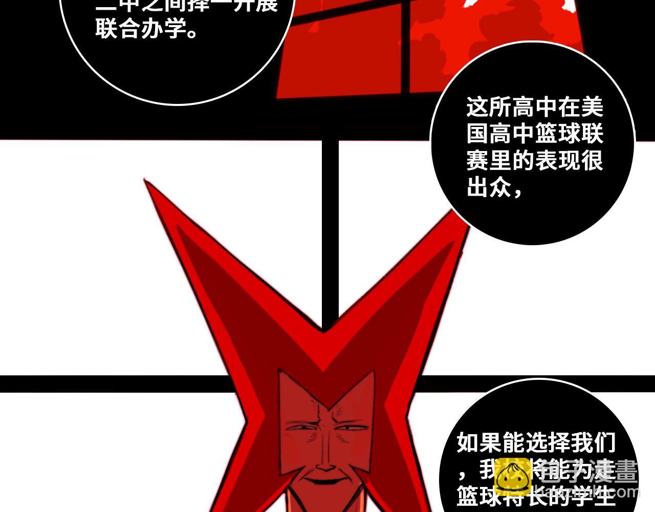 第86话 凑个整，一百万！(1/2)-第91话
