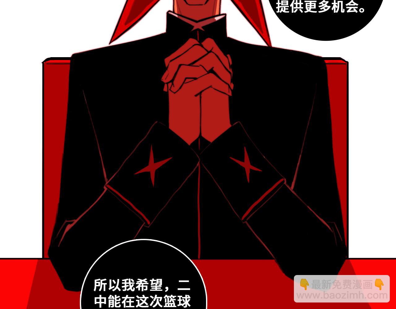 第86话 凑个整，一百万！(1/2)-第91话