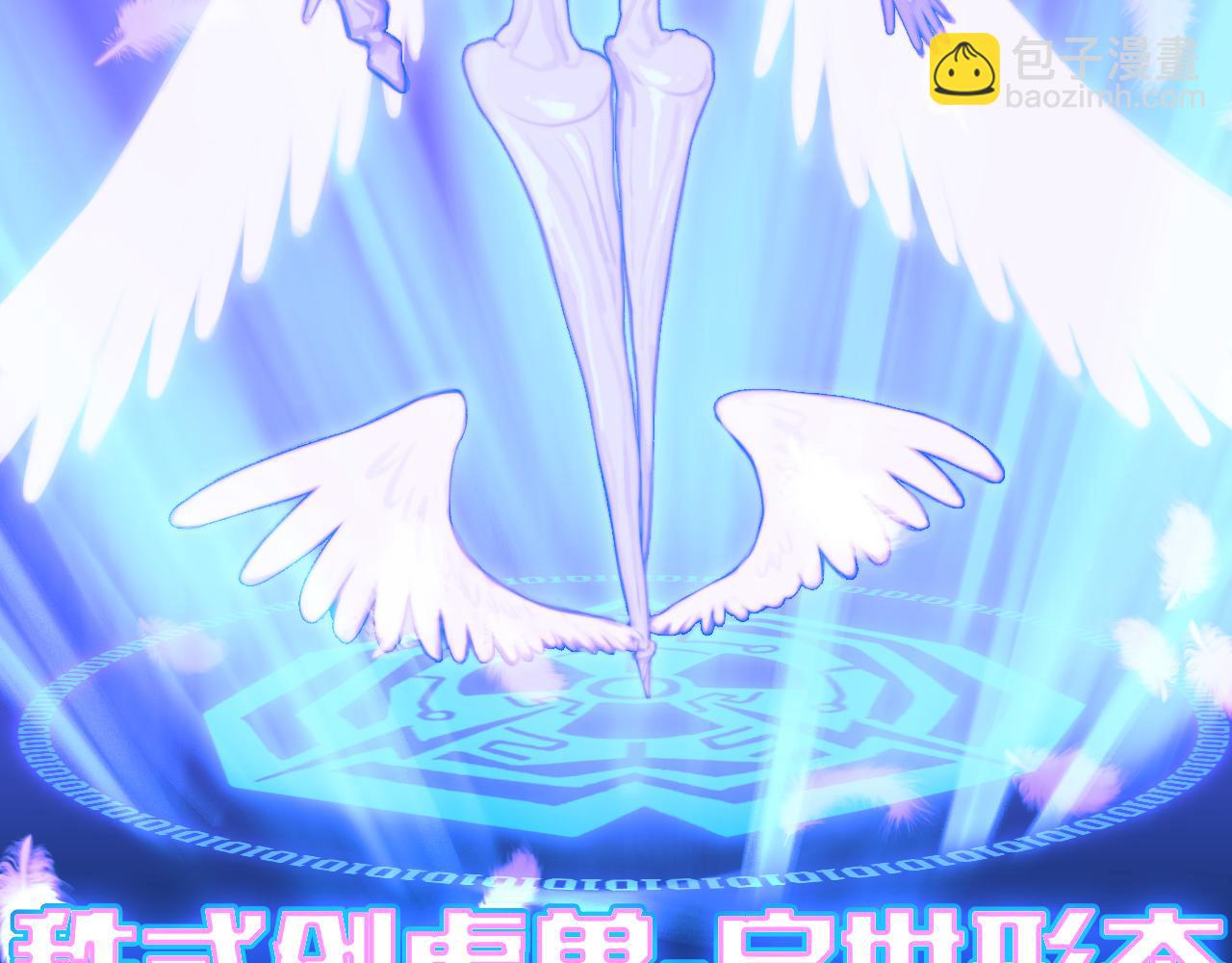 第88话 出现在面前的男人(1/3)-第93话