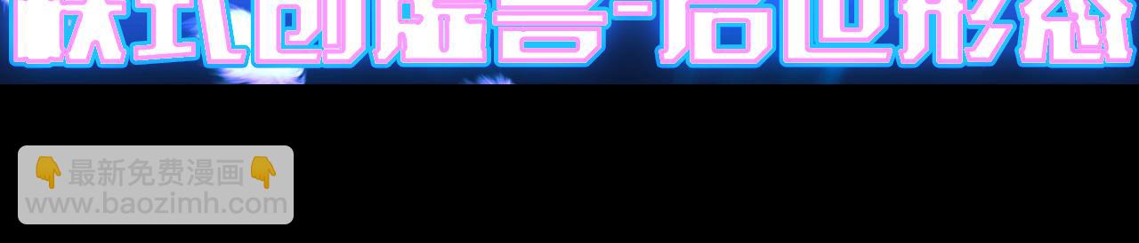 第88话 出现在面前的男人(1/3)-第93话
