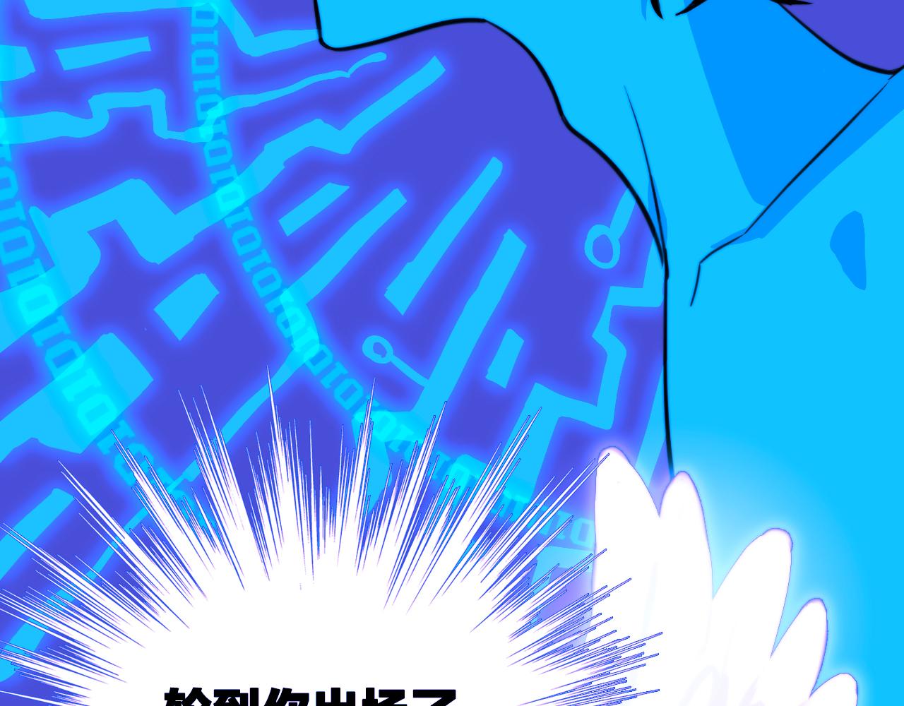 第88话 出现在面前的男人(1/3)-第93话