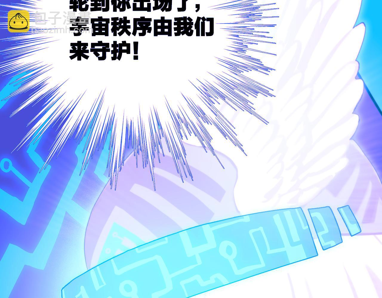 第88话 出现在面前的男人(1/3)-第93话