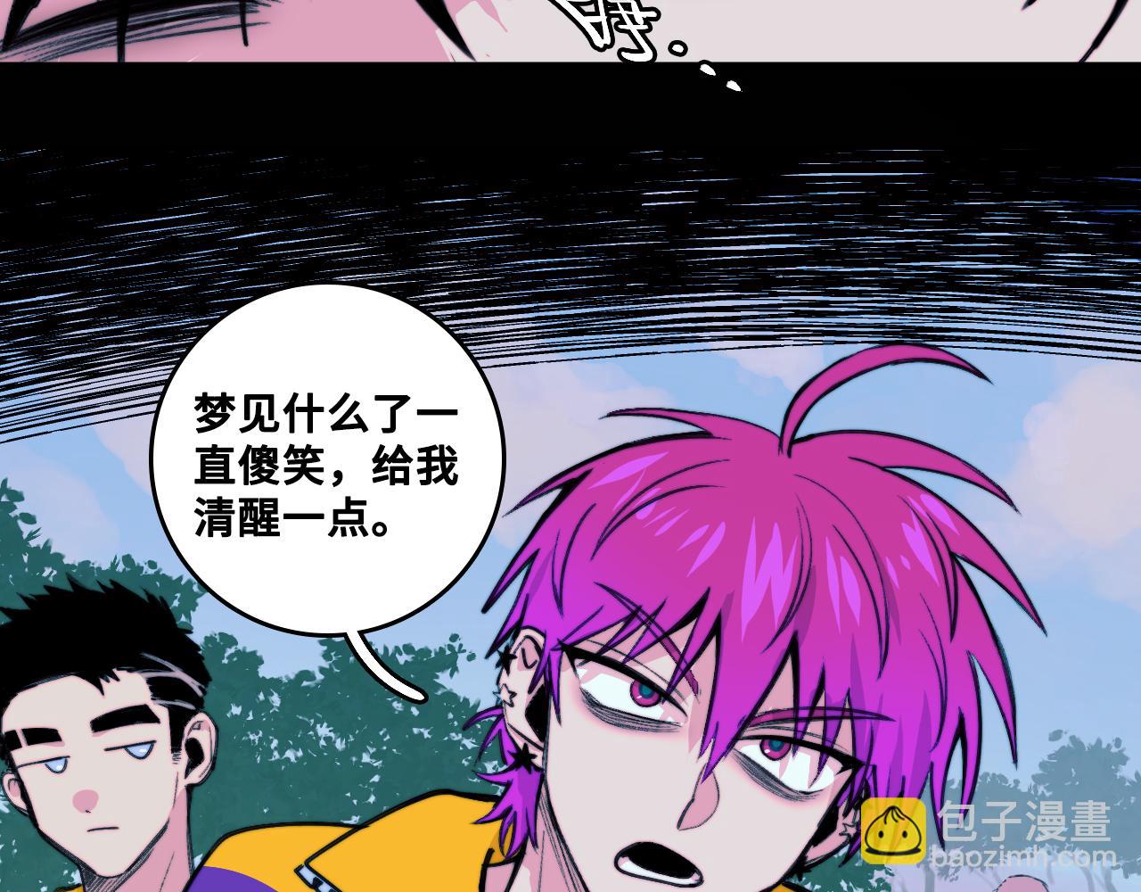 第88话 出现在面前的男人(1/3)-第93话