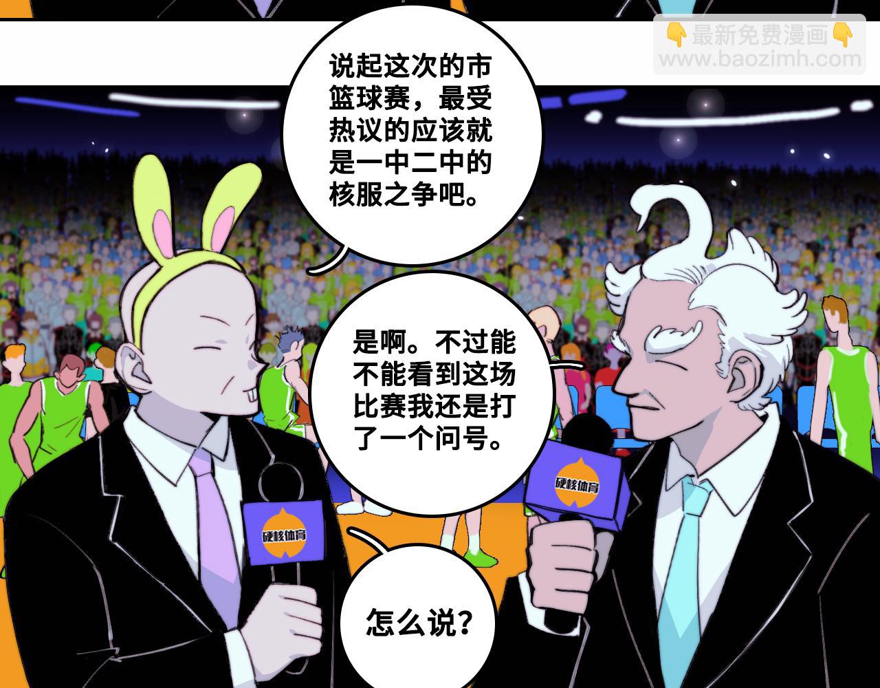 第90话 留给最后五分钟(1/2)-第95话