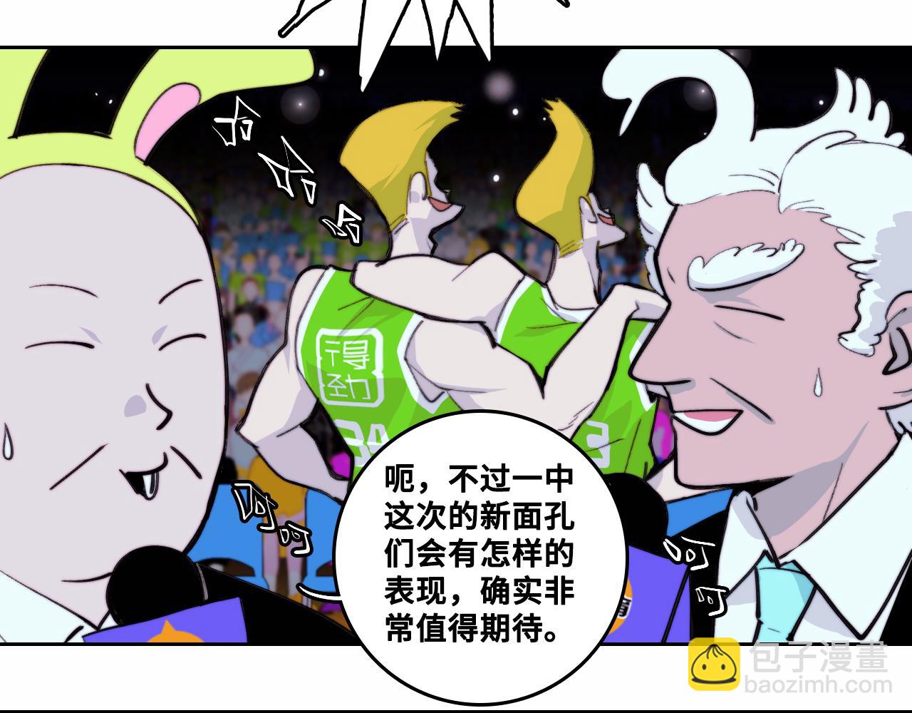 第90话 留给最后五分钟(1/2)-第95话