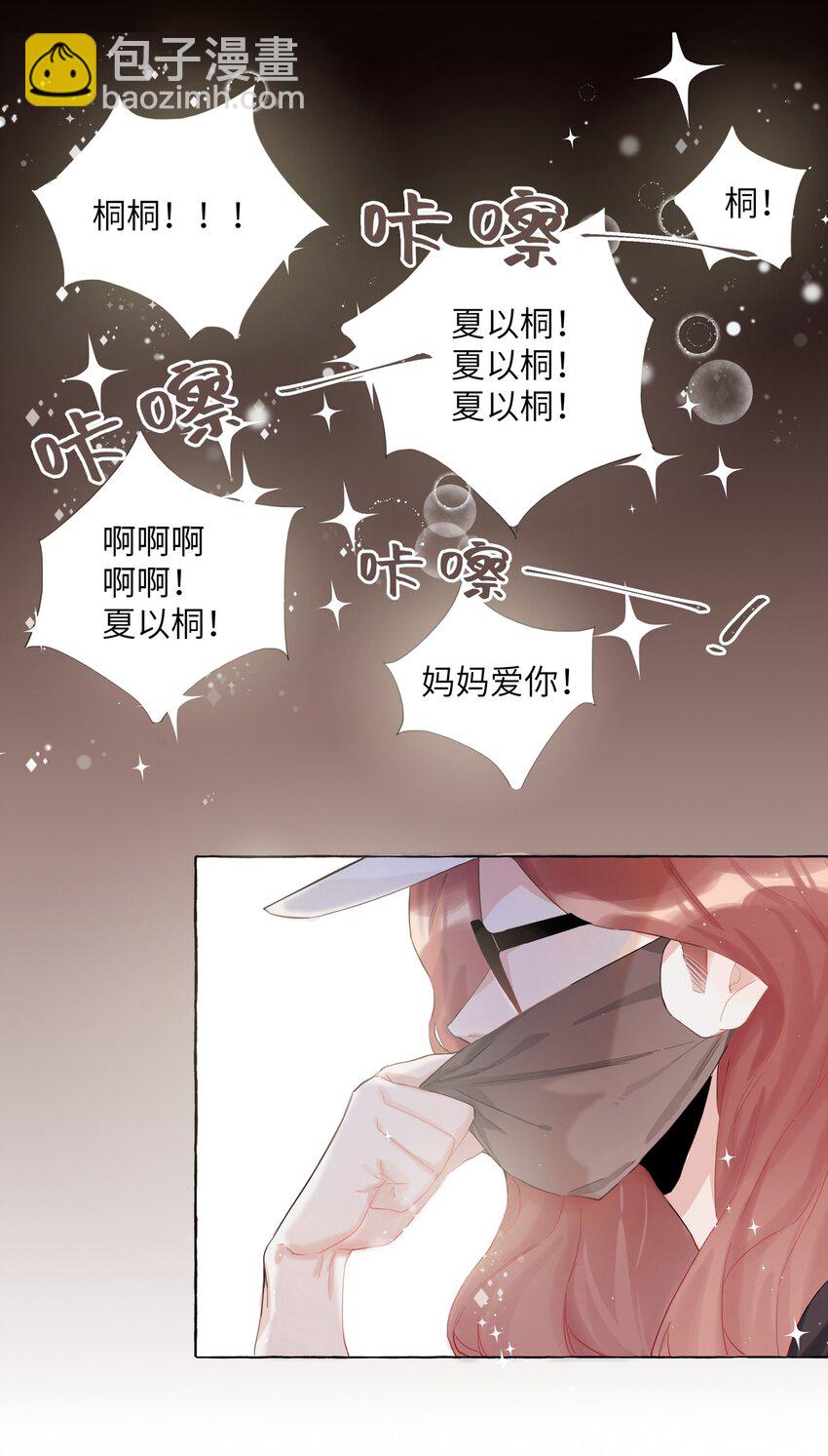 001 我要演这部-第1话