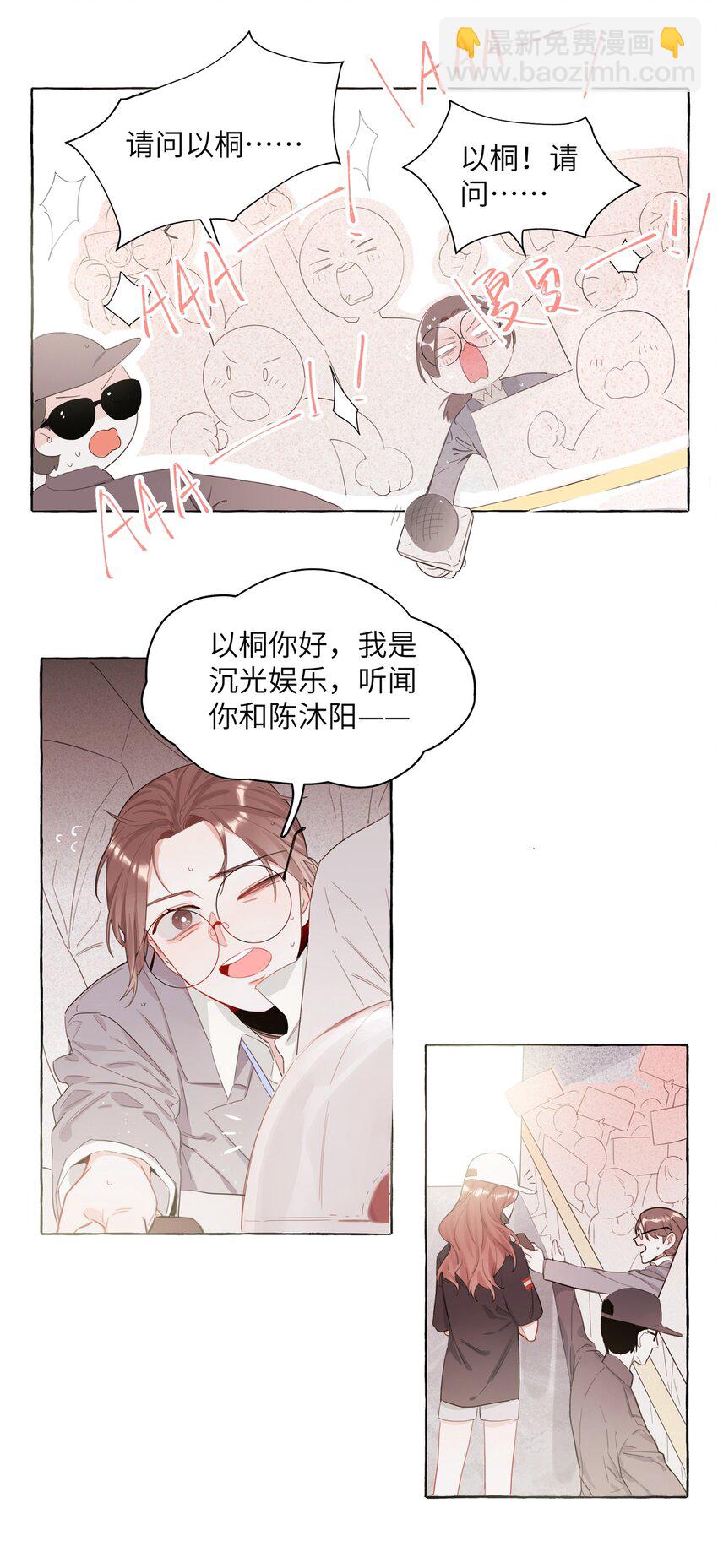 001 我要演这部-第1话