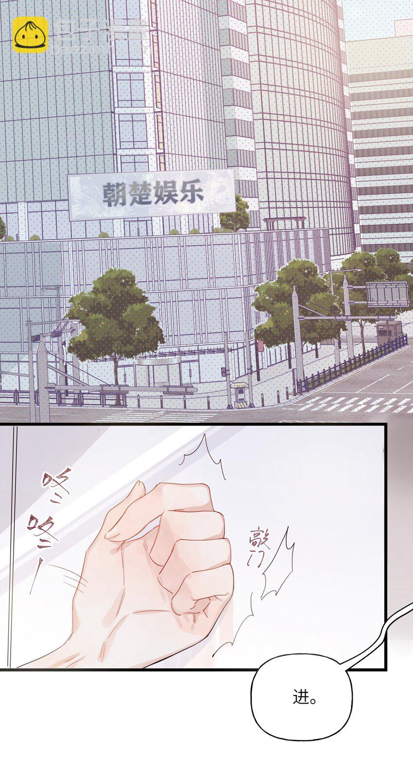 001 我要演这部-第1话