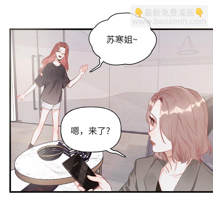 001 我要演这部-第1话