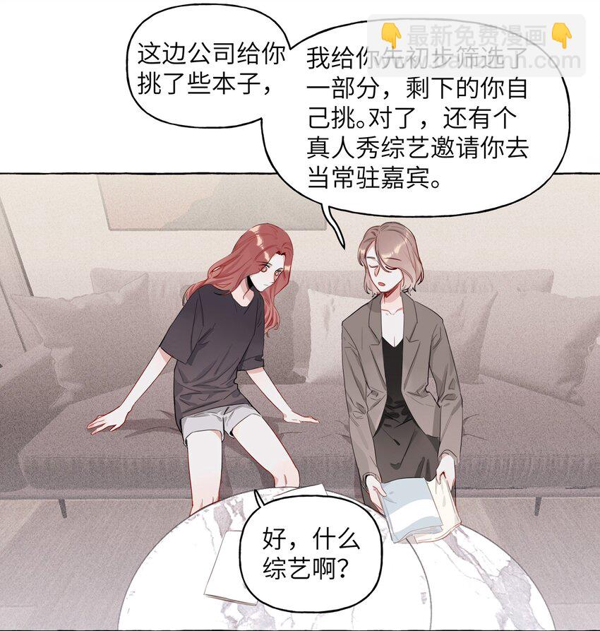 001 我要演这部-第1话