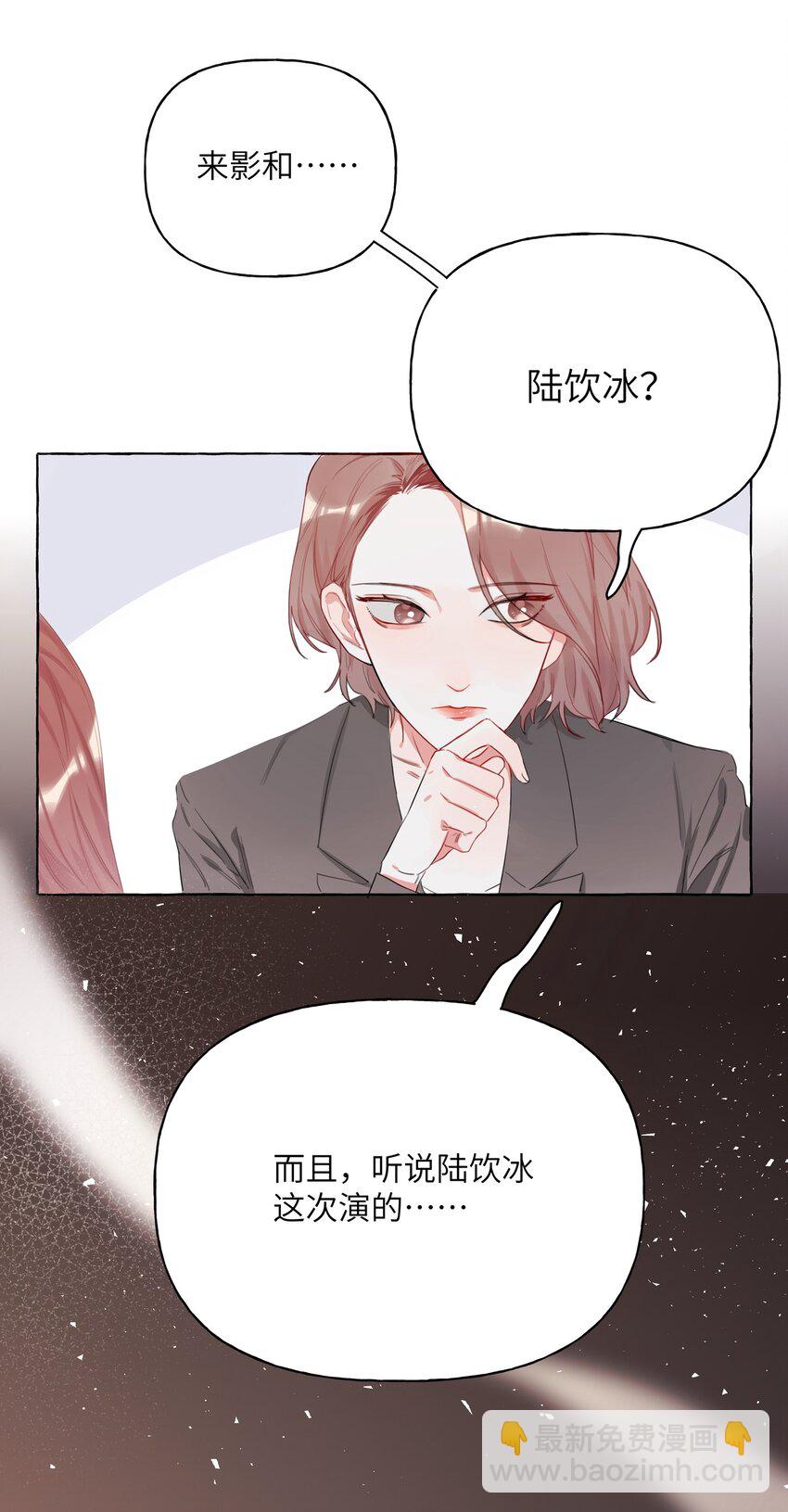 001 我要演这部-第1话